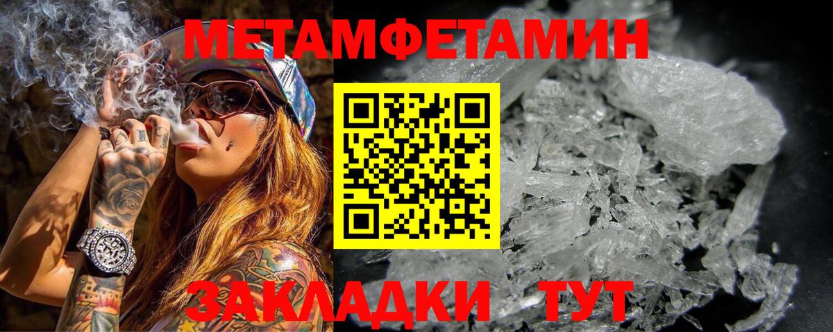 Amphetamine Розовый Екатеринбург