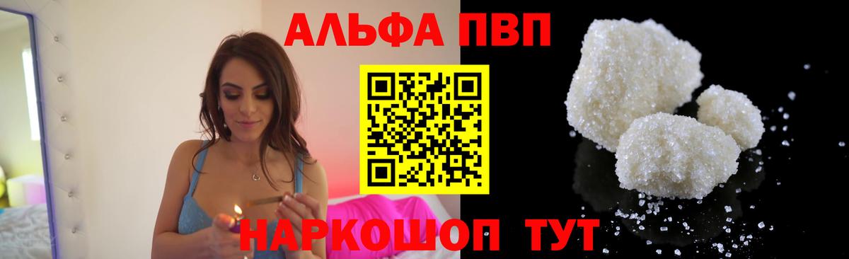 Альфа ПВП СК КРИС Екатеринбург