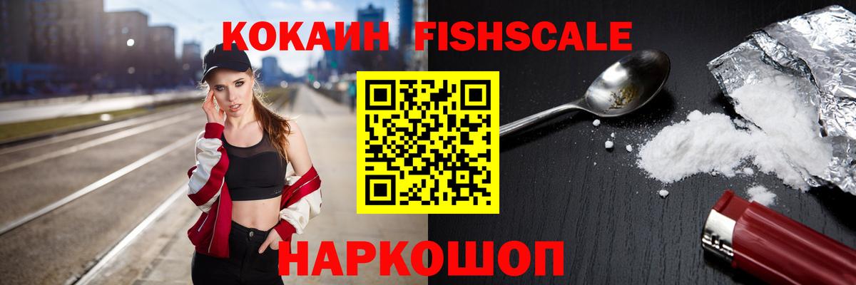 Екатеринбург  КОКАИН Колумбийский  COCAIN Колумбийский  КОКАИН  как найти   Вход с VPN 