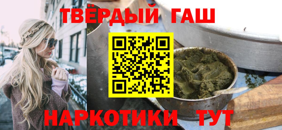 Гашиш индика сатива  Вход с VPN  ГАШИШ  Екатеринбург  Гашиш индика сатива 