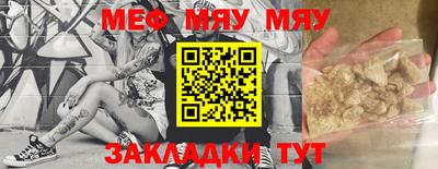 2c-b Краснодар