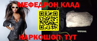 2c-b Краснодар