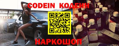 стафф Краснознаменск