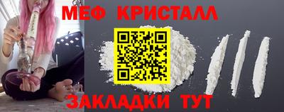 стафф Краснознаменск