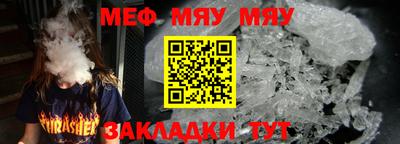 MDMA Краснокаменск