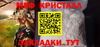 стафф Краснознаменск