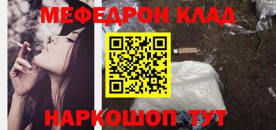 стафф Краснознаменск