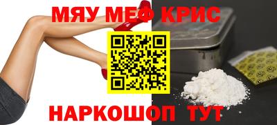 2c-b Краснодар