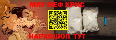 2c-b Краснодар