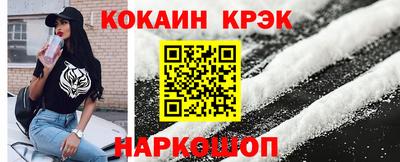 2c-b Краснодар