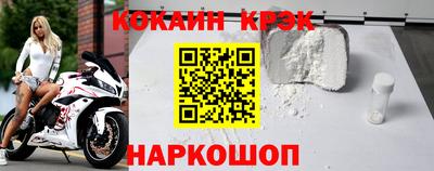 стафф Краснознаменск