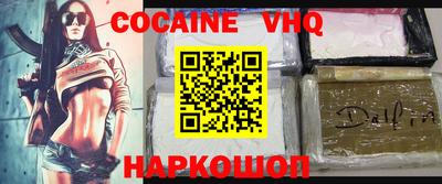 стафф Краснознаменск