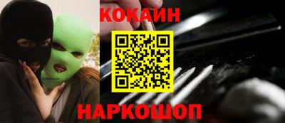 MDMA Краснокаменск