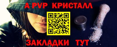 MDMA Краснокаменск