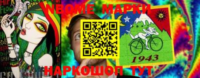 MDMA Краснокаменск