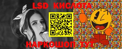 стафф Краснознаменск