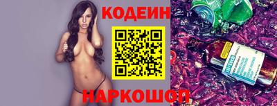 стафф Краснознаменск
