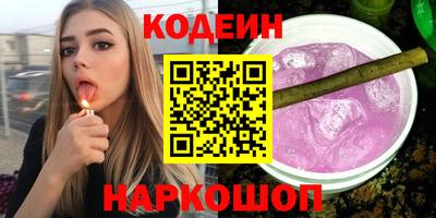 стафф Краснознаменск