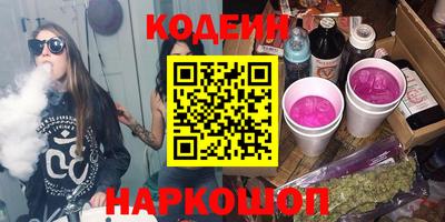 2c-b Краснодар