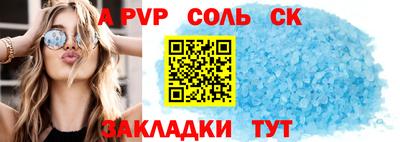 2c-b Краснодар