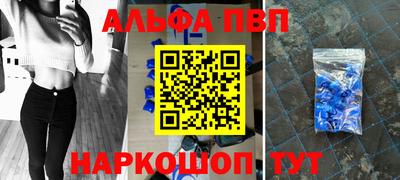 стафф Краснознаменск