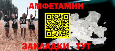 стафф Краснознаменск