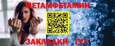 MDMA Краснокаменск