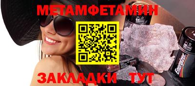 стафф Краснознаменск
