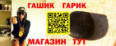 стафф Краснознаменск