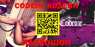 MDMA Краснокаменск