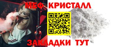MDMA Краснокаменск