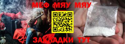 2c-b Краснодар