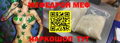 стафф Краснознаменск