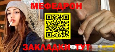 MDMA Краснокаменск