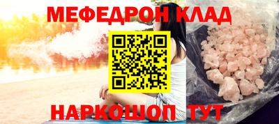 стафф Краснознаменск