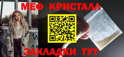 MDMA Краснокаменск