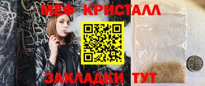 MDMA Краснокаменск