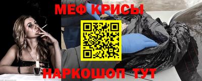 MDMA Краснокаменск