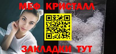 MDMA Краснокаменск