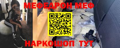 стафф Краснознаменск