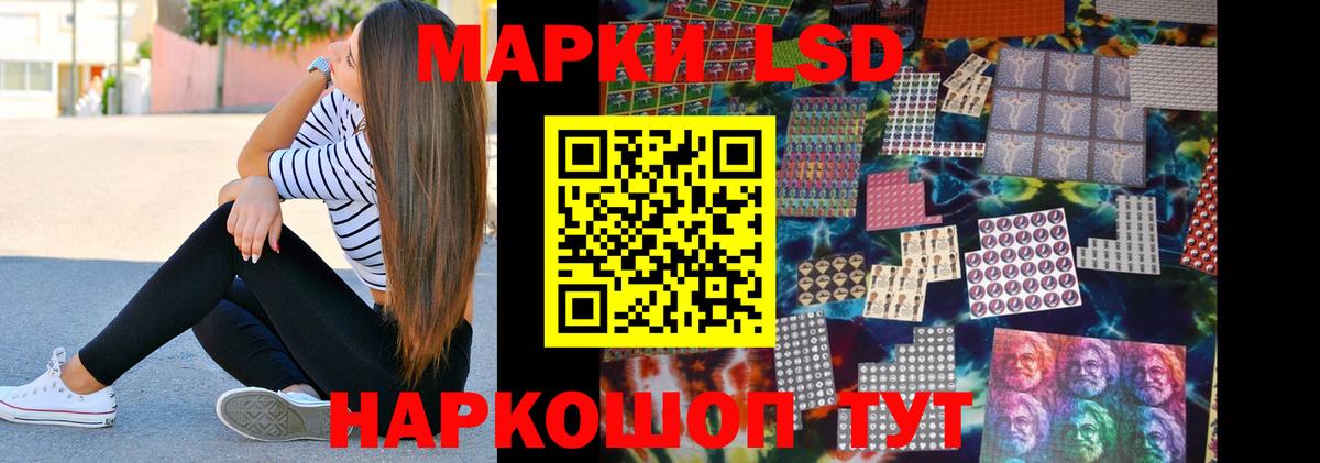 Екатеринбург  ЛСД экстази  Вход с VPN  LSD-25 экстази кислота  LSD-25 экстази кислота 