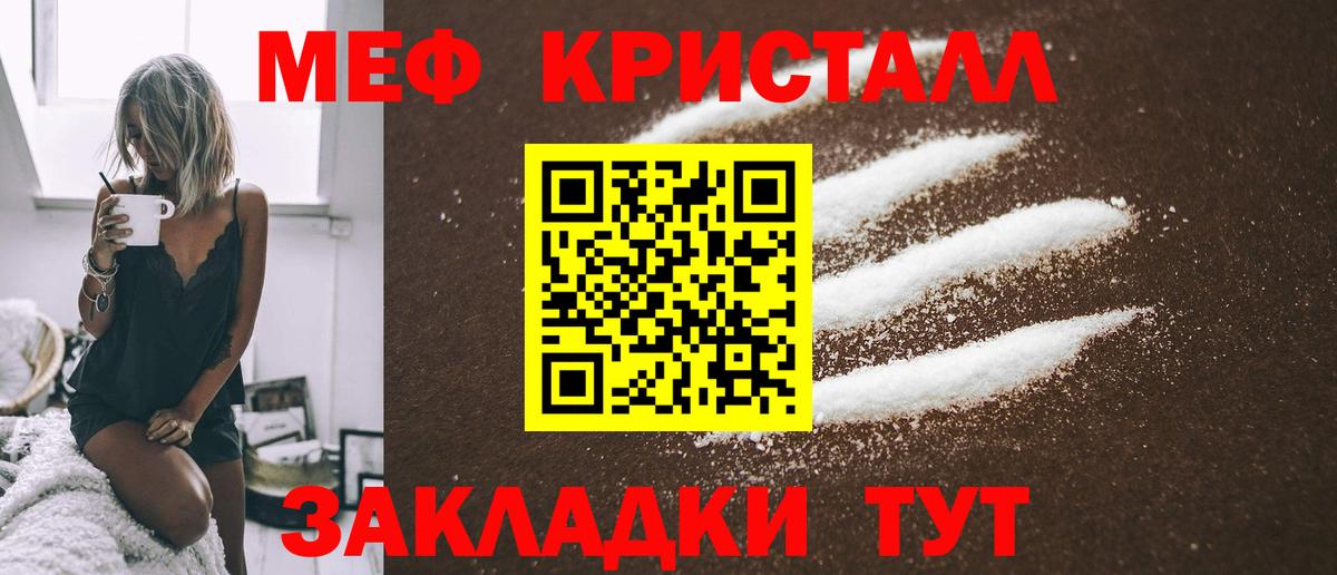 Мефедрон VHQ  OMG зеркало  Вход с VPN  Екатеринбург  МЕФ мяу мяу 