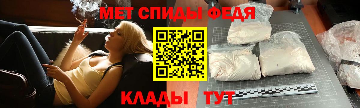 Первитин Methamphetamine Екатеринбург