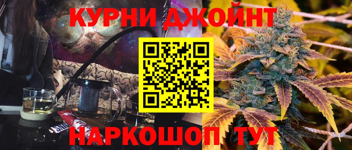 Каннабис Bruce Banner Екатеринбург